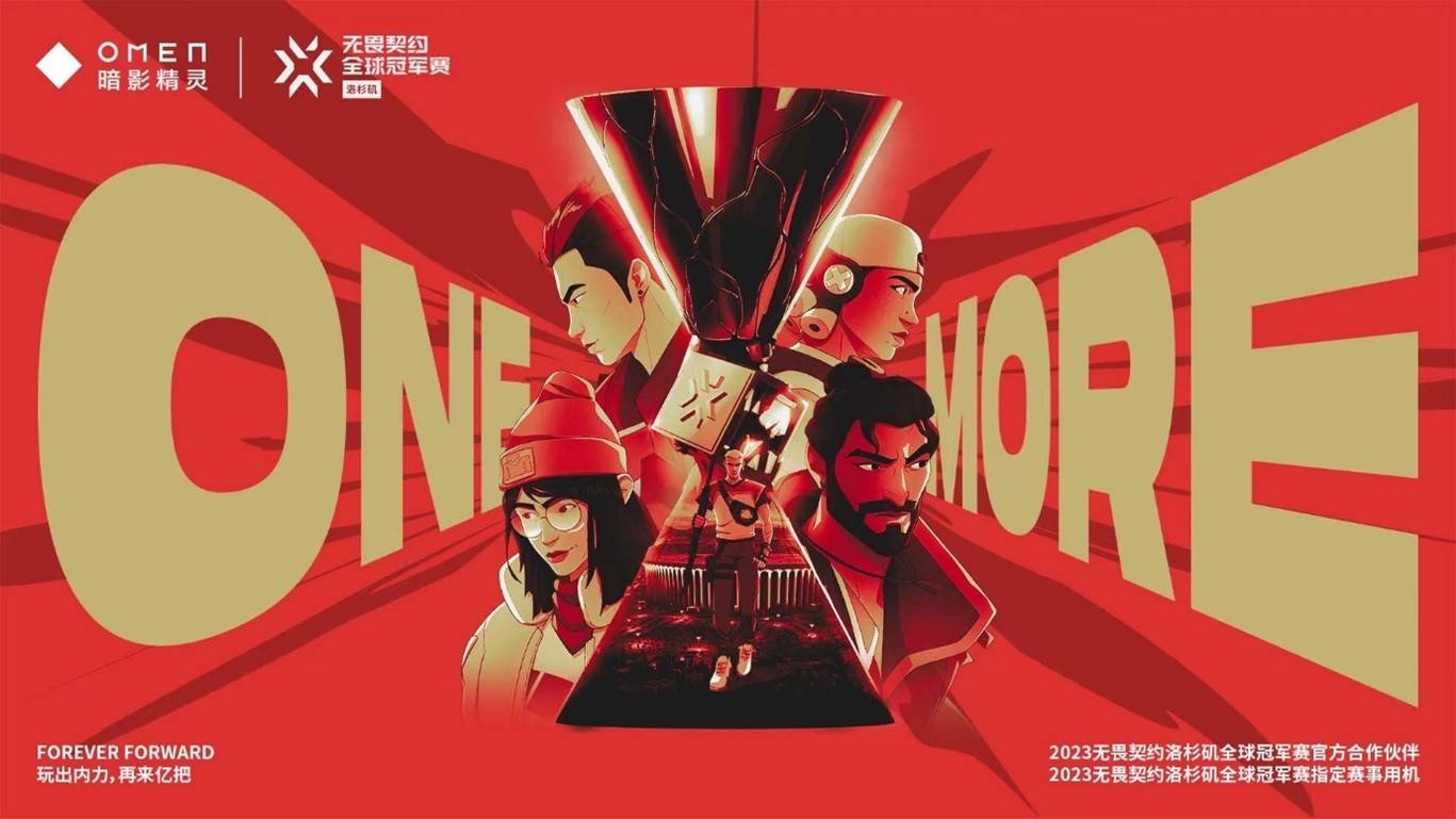 FPX战队逆风翻盘，新战术助力二连胜精彩对决