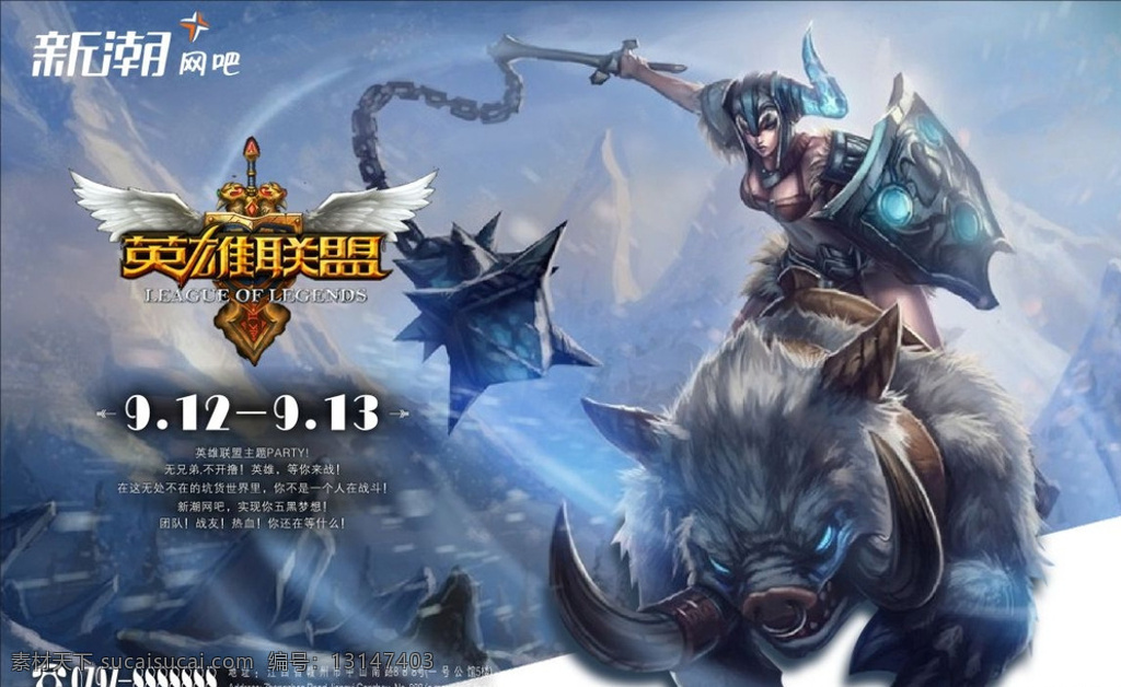 2022英雄联盟全球总决赛：LPL/LCK/LEC赛区参赛队伍一览与全球总决赛赛程详解